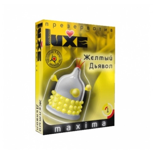 Презервативы Luxe MAXIMA №1 Желтый дьявол