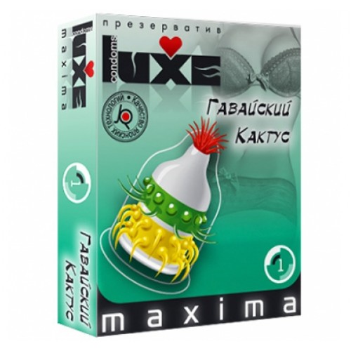 Презервативы Luxe MAXIMA №1 Гавайский кактус