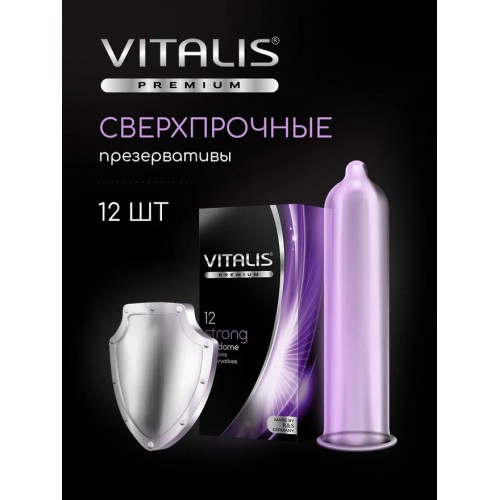 VITALIS №12 Strong Презервативы сверхпрочные