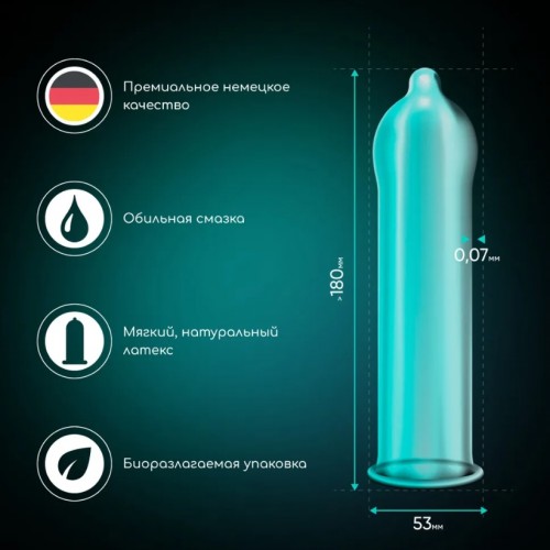  Презервативы анатомической формы VITALIS Comfort+ 15 шт