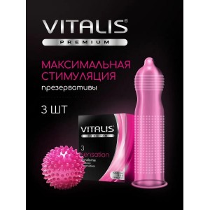 Презервативы с кольцами и точками VITALIS Sensation 3 шт