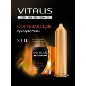 Презервативы с согревающим эффектом VITALIS Stimulation 3 шт