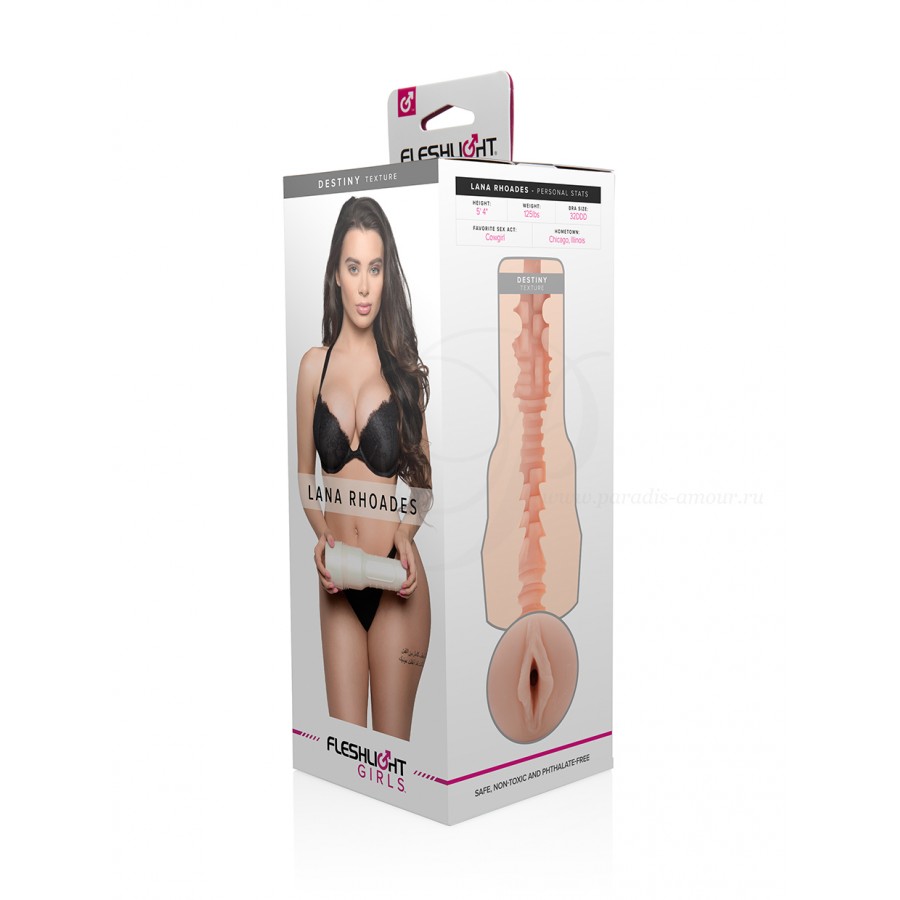 Мастурбатор FLESHLIGHT SIGNATURE Lana Rhoades Destiny