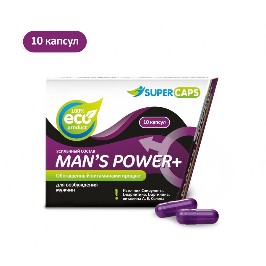 Возбуждающее средство для мужчин Man's Power+ 10 капсул (Мэнс Пауэр+)