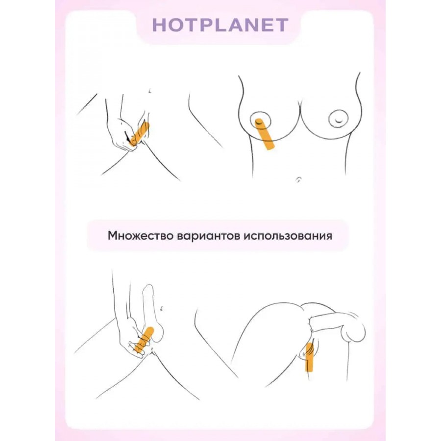 Металлическая мощная вибропуля Hot Planet Juno