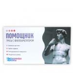 Силиконовые трусы с фаллоимитатором Sex Life