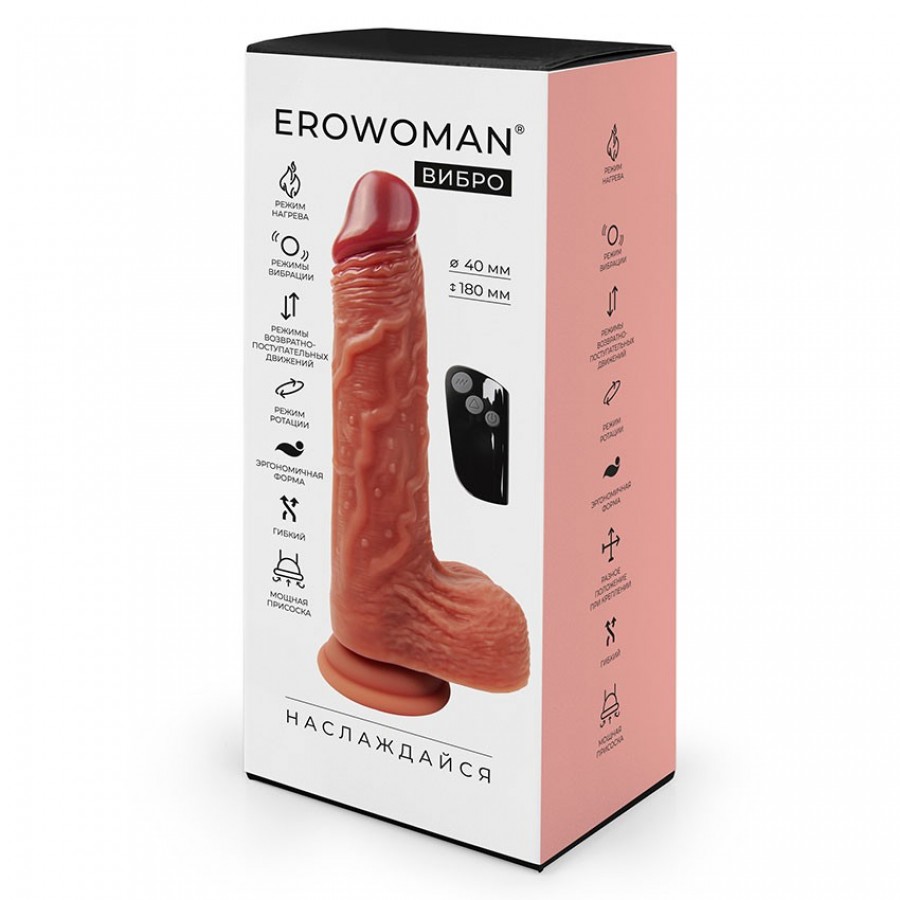 Вибратор с поступательными движениями, вращением, вибрацией и нагревом Erowoman 23 х 4 см ER-30137