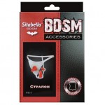 Трусики для страпона с анальной и вагинальной насадками Sitabella Your Secret Desire