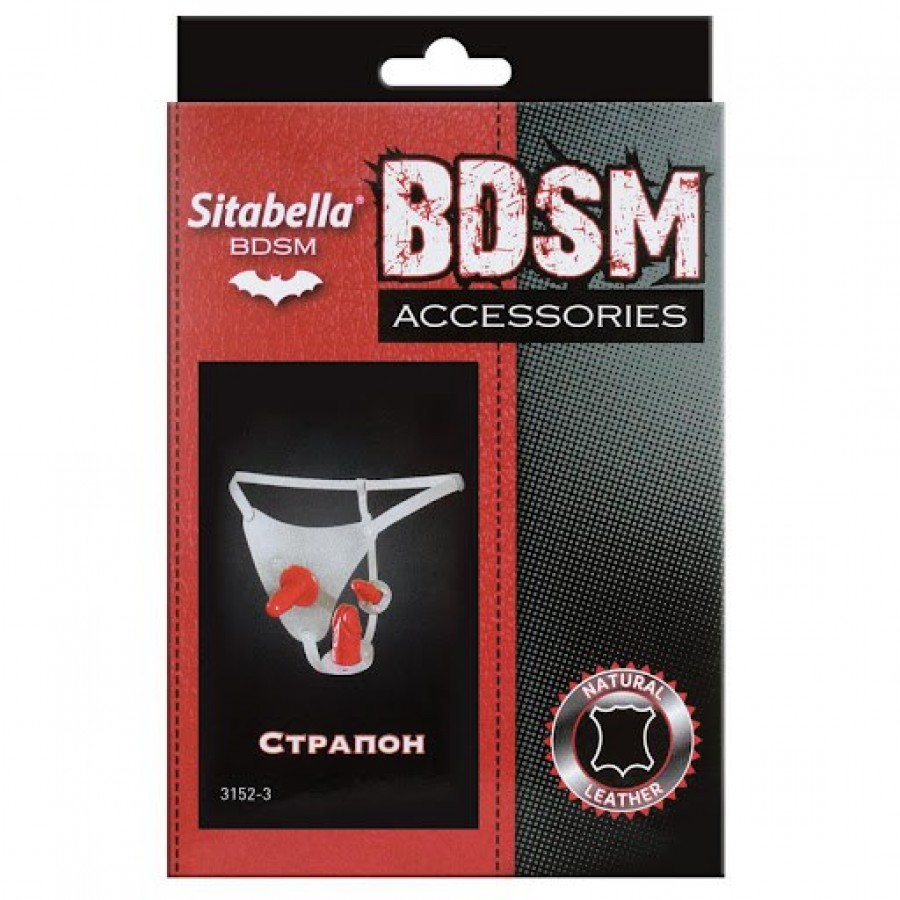 Трусики для страпона с анальной и вагинальной насадками Sitabella Your Secret Desire