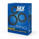 Набор эрекционных колец SexExpert SEM-55077