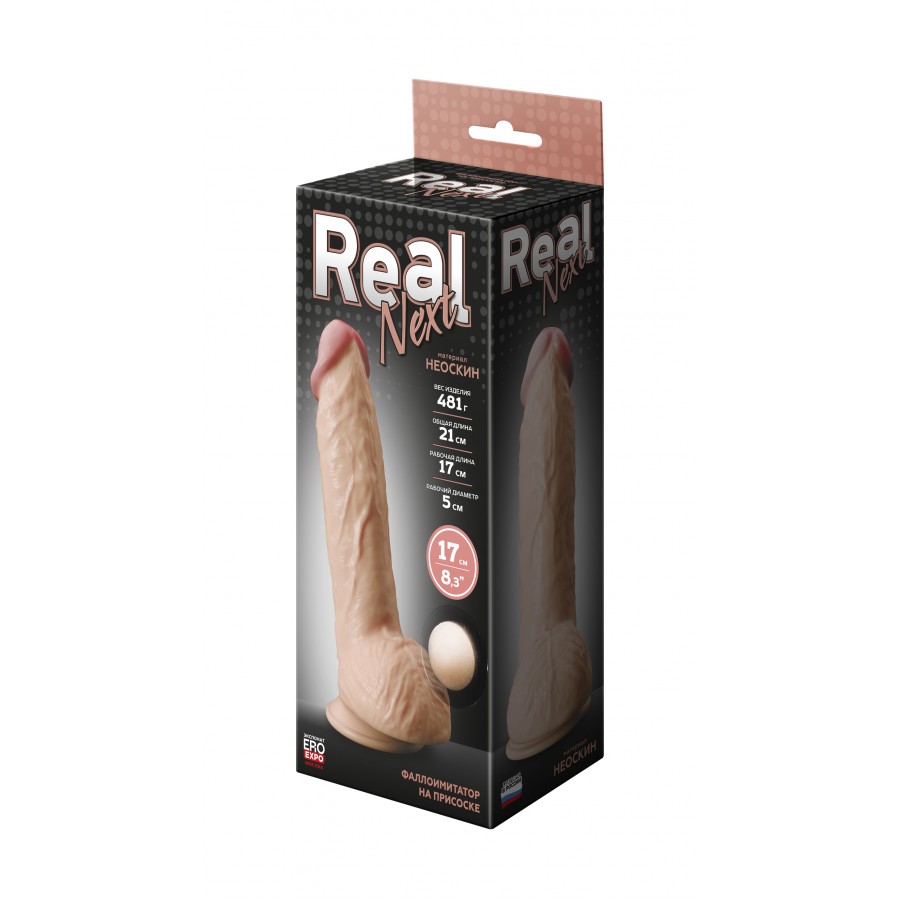 Реалистичный фаллоимитатор Lovetoy Real Next №27 20 х 4,8 см
