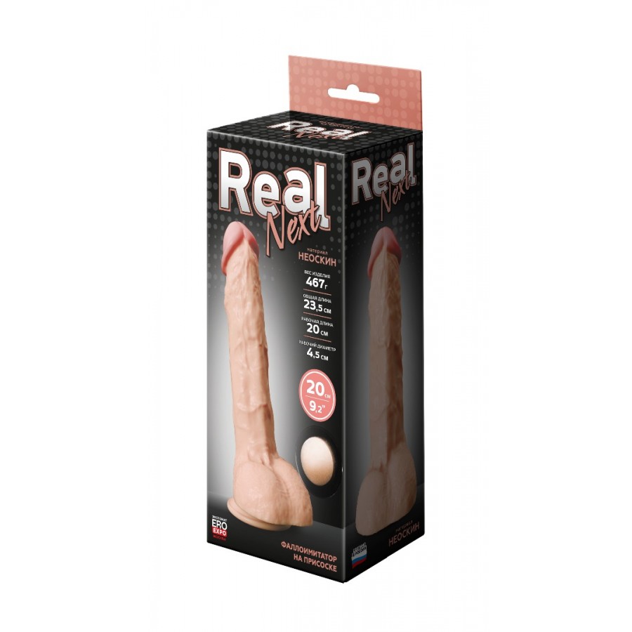 Реалистичный фаллоимитатор Lovetoy Real Next №33 23,5 х 4,5 см