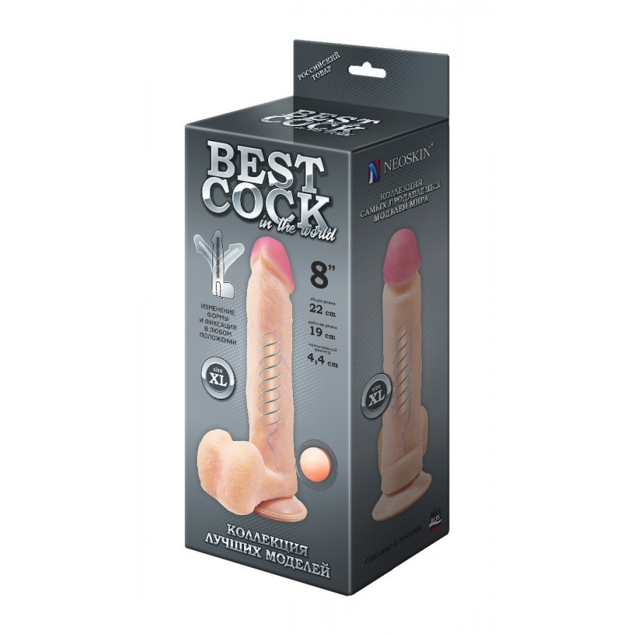 Фаллоимитатор из киберкожи BEST COCK 8