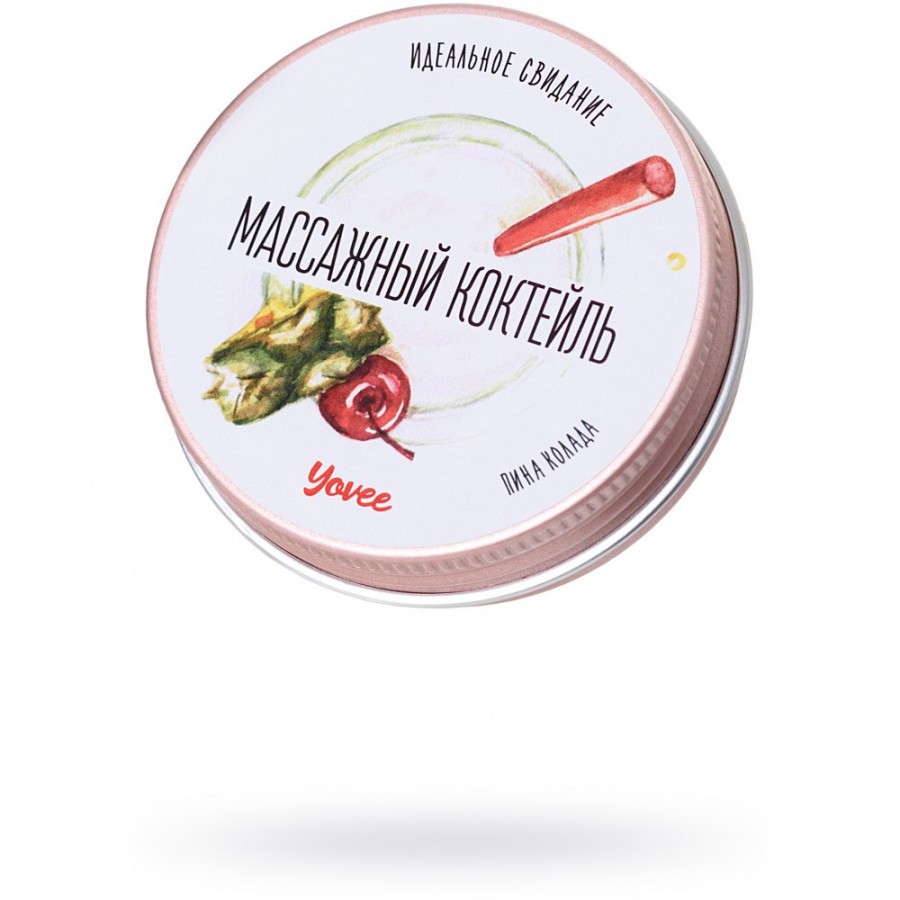 Массажная свеча Yovee «Массажный коктейль», Пина колада, 30 мл