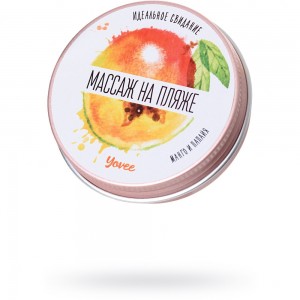 Массажная свеча Yovee «Массаж на пляже», манго и папайя, 30 мл Массажная свеча Yovee «Массаж на пляже», манго и папайя, 30 мл