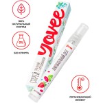 Спрей для глубокой глотки с афродизиаком YOVEE Мята и Клубника 10 мл