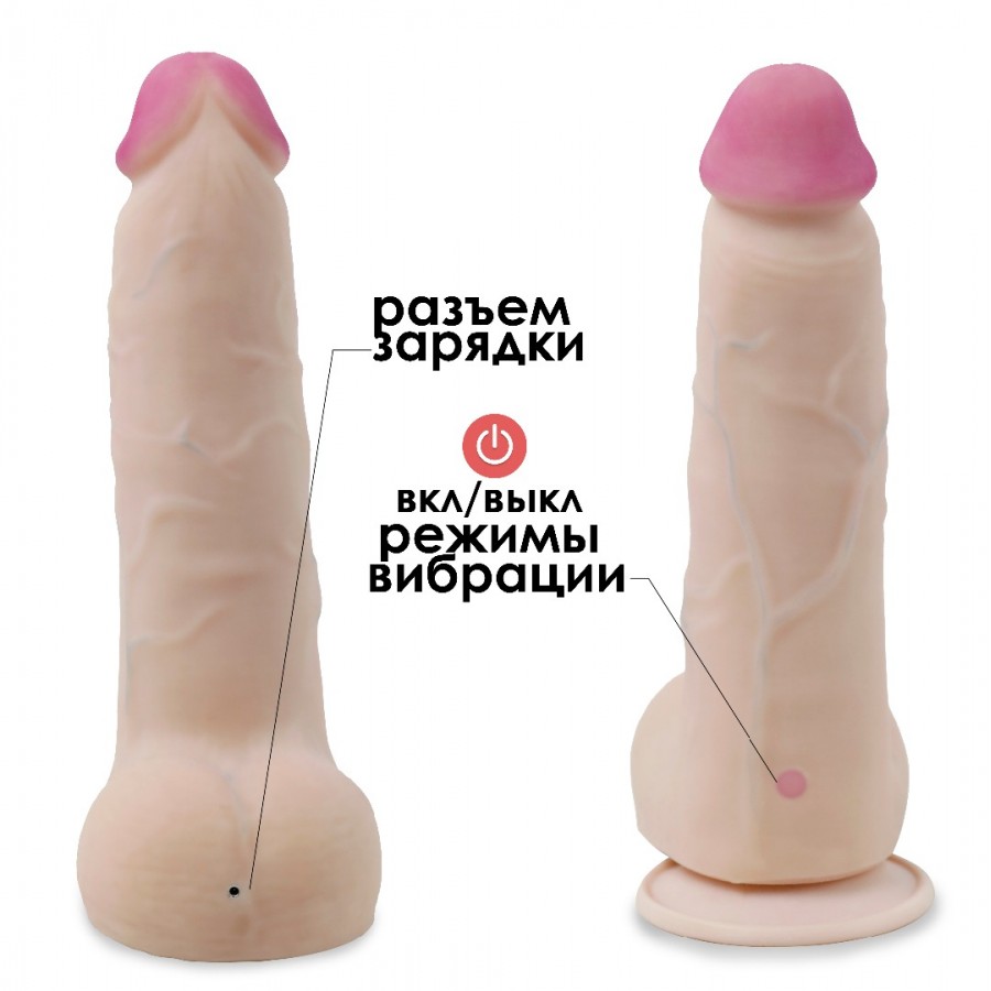 Большой вибратор Неоскин 22 х 4 см 12 режимов вибрации/USB