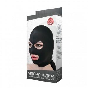 Черная маска-шлем с отверстием для рта и глаз Джага Джага 961-01 BX DD