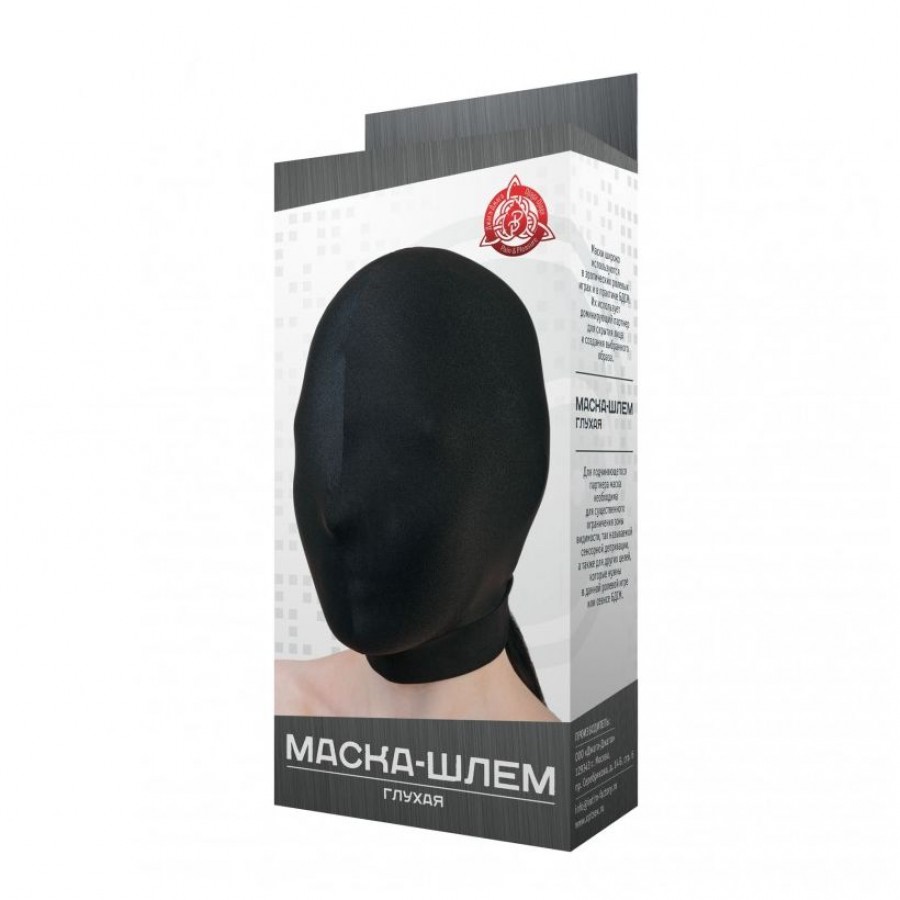 Черная маска-шлем без прорезей Джага Джага