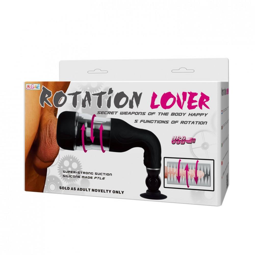 Мастурбатор с вращением и вибрацией Baile "Rotation Lover"