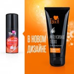 Возбуждающий лубрикант Bioritm Stimulove Strong 50 г