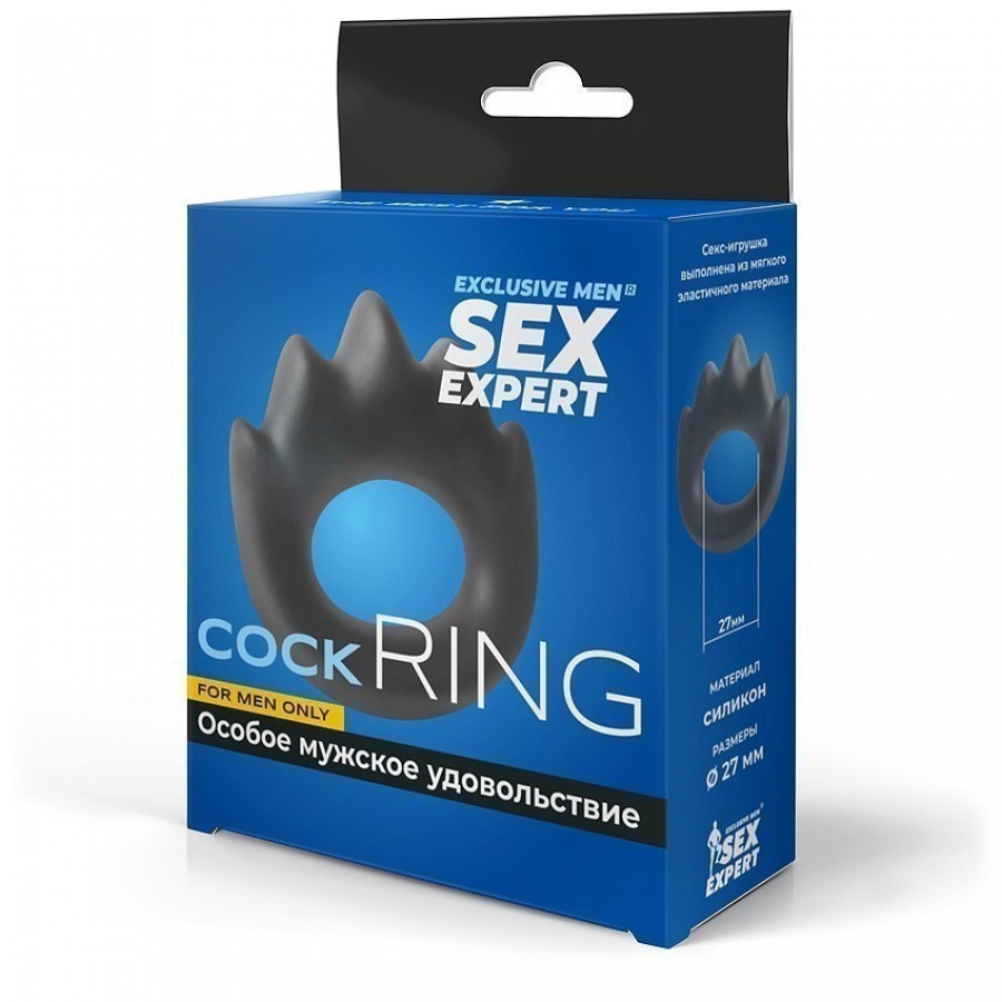 Эрекционное кольцо SexExpert SEM-55265 2,7 см