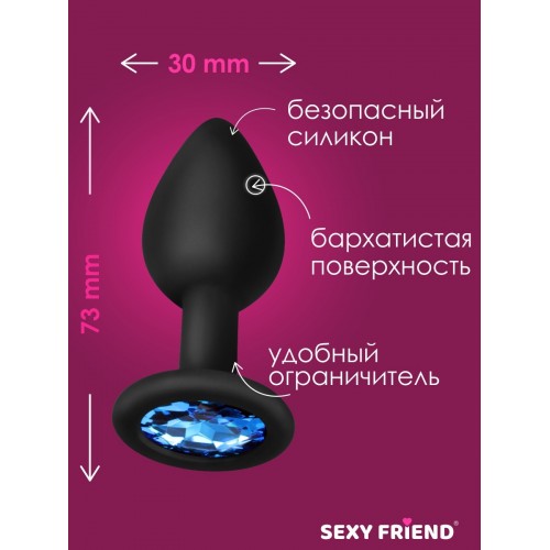 Анальная пробка с кристаллом Sexy Friend 7 х 3 см SF-70500-13