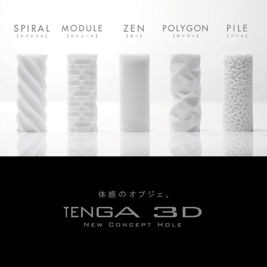 Мастурбатор Tenga 3D MODULE
