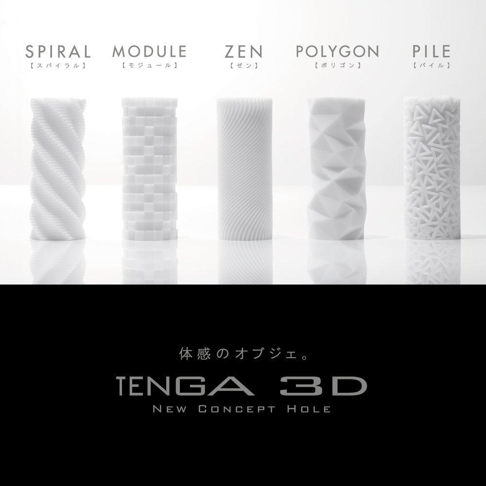 Мастурбатор Tenga 3D ZEN