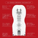 Мастурбатор TENGA U.S. Original Vacuum Cup Regular TOC-201US