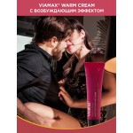 Женский возбуждающий крем Viamax Warm Cream, 15 мл