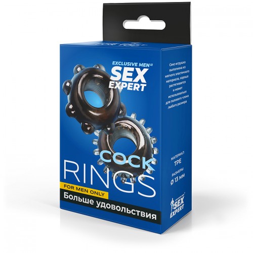2 эрекционных кольца-насадки Sex Expert SEM-55010