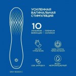Стильный вибратор Daisy 14 см, 10 режимов