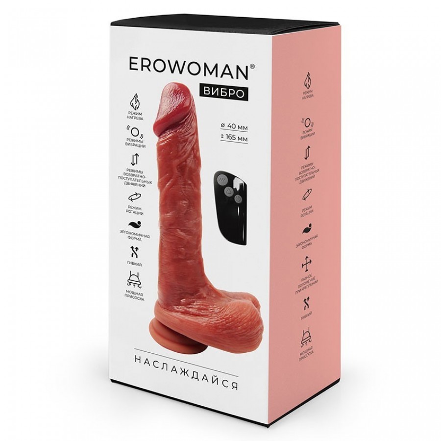 Вибратор с поступательными движениями, вращением, вибрацией и нагревом Erowoman 22 х 4 см ER-30134
