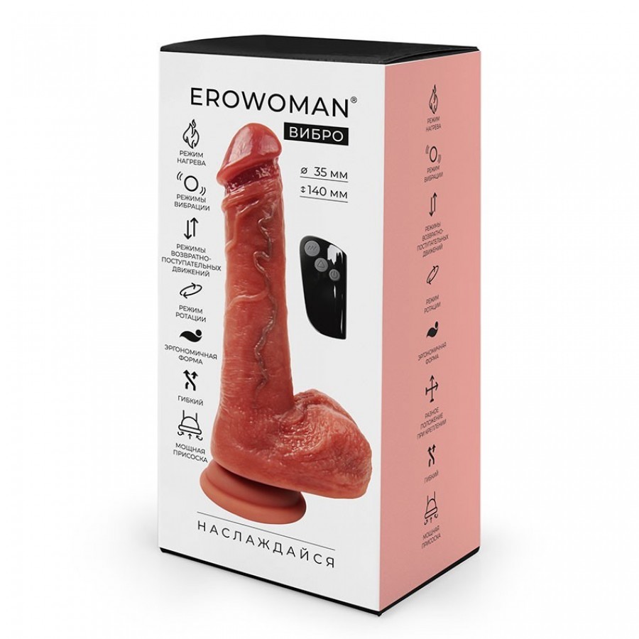 Вибратор с поступательными движениями, вращением, вибрацией и нагревом Erowoman 19 х 3,5 см ER-30139