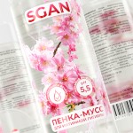 Ультра-мягка пенка-мусс для интимной гигиены SGAN с пребиотическим эффектом, 150 мл