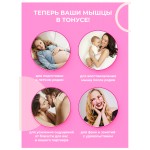 Умный сенсорный тренажер Кегеля для интимных мышц Gvibe Gballs3