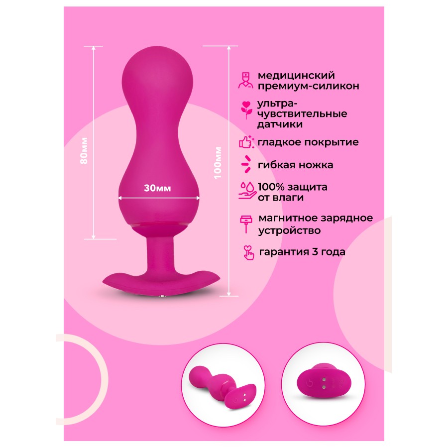 Умный сенсорный тренажер Кегеля для интимных мышц Gvibe Gballs3