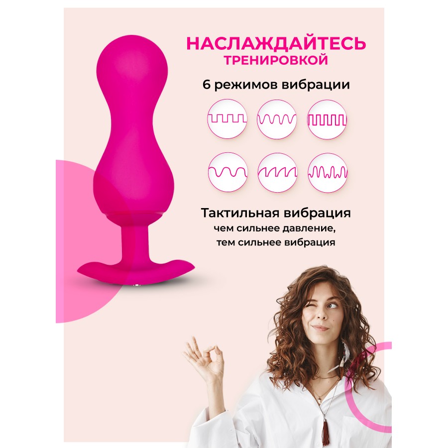 Умный сенсорный тренажер Кегеля для интимных мышц Gvibe Gballs3