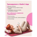 Умный сенсорный тренажер Кегеля для интимных мышц Gvibe Gballs3