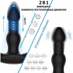 Анальная пробка с вибрацией, фрикциями и пультом ДУ Hot Planet Viking