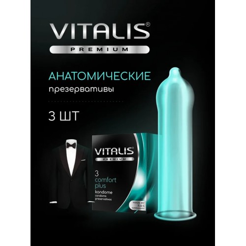  Презервативы анатомической формы VITALIS Comfort+ 3 шт