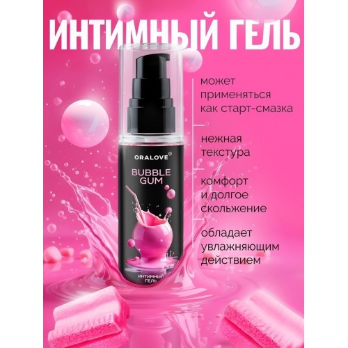 Лубрикант для орального секса OraLove со вкусом баблгам, 60 гр