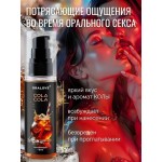 Лубрикант для орального секса OraLove со вкусом колы, 60 гр
