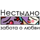 Бонусная программа Нестыдно.ру