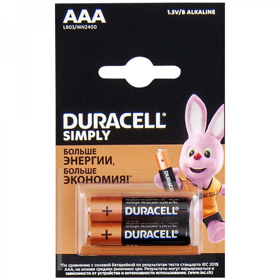Батарейки Duracell LR-03 AAA 2 штуки
