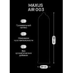 Презервативы в подарочной упаковке Экстремально тонкие Maxus SO MUCH SEX 003 (50 шт)