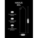 Презервативы MAXUS XXL, с увеличенным размером, 3 шт