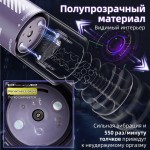 Мастурбатор с фрикциями, всасыванием, нагревом и приложением BeYourLover MOMONII Skull Men