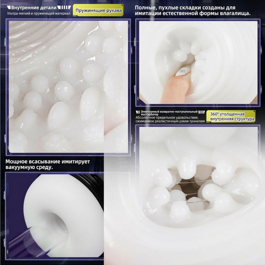 Мастурбатор с фрикциями, всасыванием, нагревом и приложением BeYourLover MOMONII Skull Men